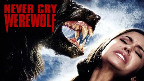 Оборотень / Never Cry Werewolf (2008 Канада) ужасы фантастика дети в кино Режиссер: Брентон Спенсер