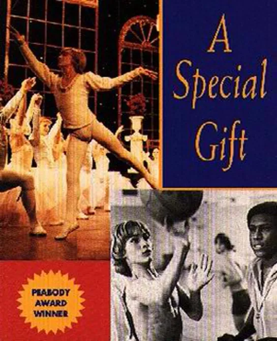 Особый дар / A Special Gift (1979 США) драма дети в кино Режиссер: Arthur Allan Seidelman