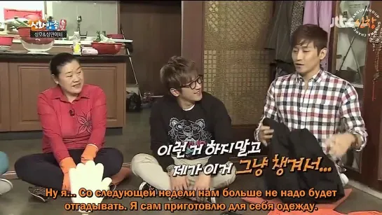 Shinhwa Broadcast ep.55 [рус.суб.]