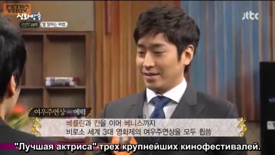 [RUS SUB] Shinhwa Broadcast Ep 44