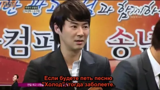 [RUS SUB] Shinhwa Broadcast Ep 40