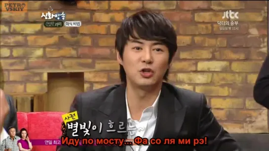 [RUS SUB] Shinhwa Broadcast ep 39 PART 2