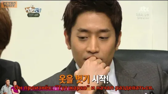 [RUS SUB] Shinhwa Broadcast Ep 39 PART 1