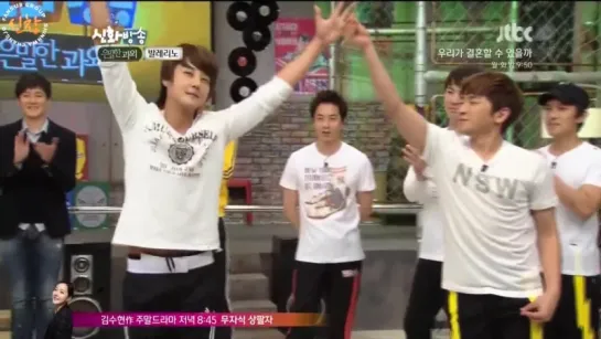 [36] Shinhwa Broadcast ep36 [рус.суб.]