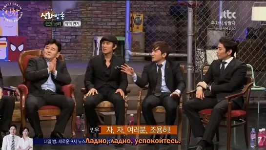 [34] Shinhwa Broadcast ep34[рус.суб.]