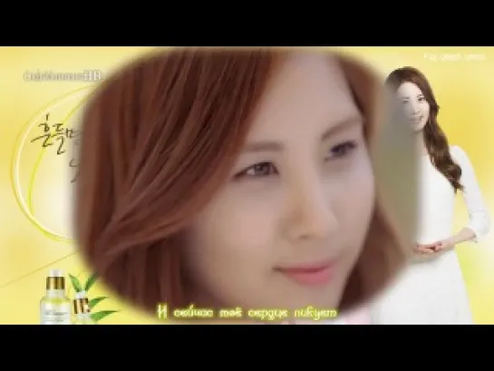 {RUS SUB}  SeoHyun & Kim Hyun Joong  - The Magic of Yellow Ribbon