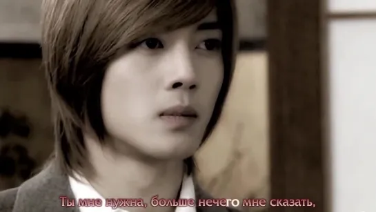 Kim Hyun Joong (SS501) - Because I'm Stupid (Boys over flowers OST) (рус караоке)