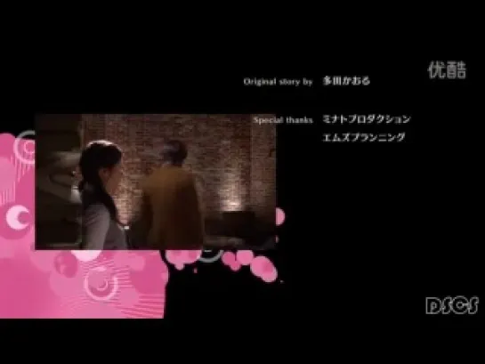 Playful Kiss Theatrical Version Behind The Scenes by DSCS