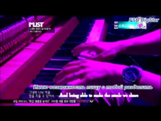 [FSB ☆BigStar☆]Kim Hyun Joong - Fortunate (рус. саб.)