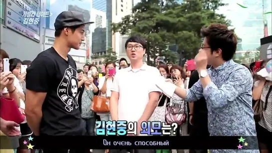 {RUS SUB} Guerilla Date - Kim Hyun Joong (2013)