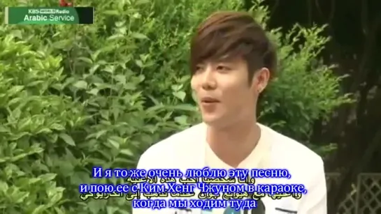 Kim Kyu Jong KBS Arabic interview [ Rus Sub ]