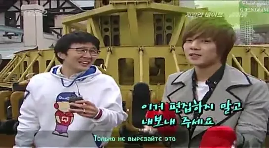 {RUS SUB} Kim Hyun Joong - Guerilla Date (Lotte World)