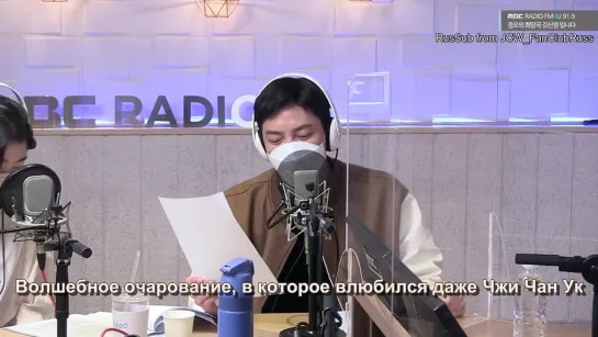 [RusSub] MBC Radio YouTube 02.05.2022 (Co Co Co Come on!)