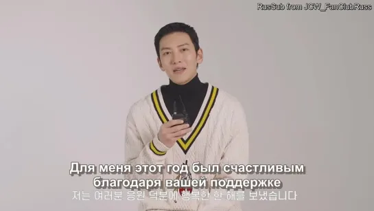 [RusSub] Поздравление Чжи Чан Ука с Новым 2022-м годом. cr. IG glorious_enter, официальный фейсбук Чжи Чан Ука