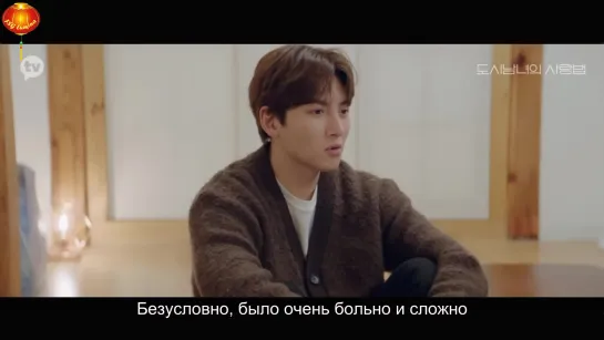 [RusSub] Превью 16 серии "Методы любви городских мужчины и женщины". Cr. kakao tv