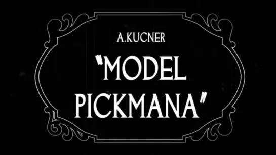 Pickmans model (2015)