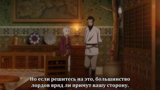 [субтитры | 13] Сказание об Арслане | Arslan Senki | Легенда об Арслане | 13 серия русские субтитры | The Heroic Legend of Arsla