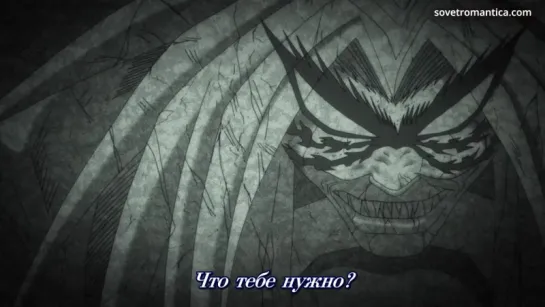 [субтитры | 03] Усио и Тора 2 | Ushio to Tora 2nd season | 3 серия русские субтитры | Sovet Romantica