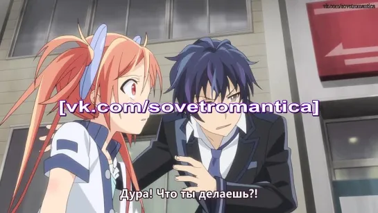 Black Bullet / Чёрная Пуля 2 (02) (Русские субтитры) Rus Sub