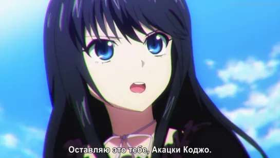 [субтитры | OVA] Удар крови OVA 02 |Strike the Blood | русские субтитры