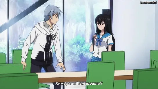 Strike the Blood 04/ Удар крови 4 серия[Русские субтитры]