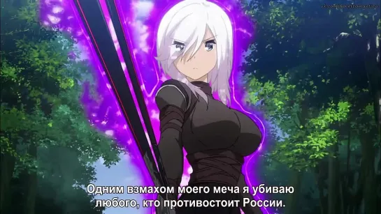 Seiken Tsukai no World Break 08 / Святая троица: "Мечи, Магия, Школа" 8 серия [Русские Субтитры]