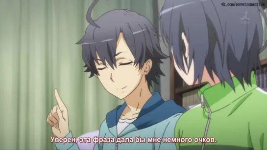 [субтитры | 05] Yahari Ore no Seishun Love Come wa Machigatteir. Zoku 5| Oregairu 2