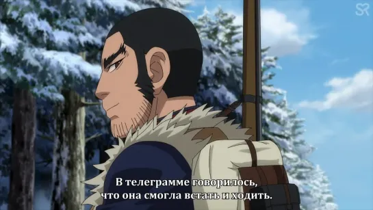 [субтитры | 5 серия] Golden Kamuy 4th Season / Золотое божество 4 | by AkronS & Niki | SovetRomantica