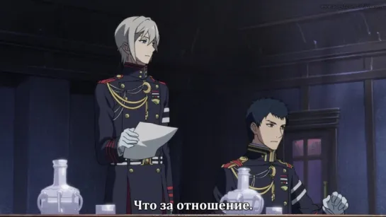 [бонус | 08] Последний серафим: бесконечный серафим | Owari no Seraph Specials | Owaranai seraph 08