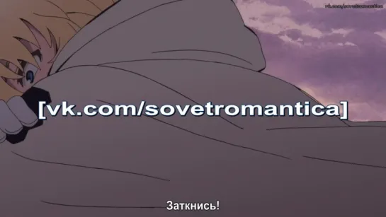 [субтитры | 11] Последний Серафим: Царствование вампиров | Owari no Seraph | Seraph of the End | 11 серия русские субтитры