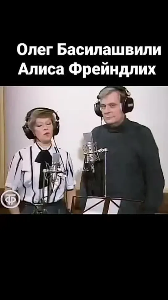 Крутой дуэт!