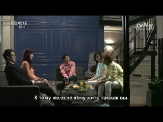 [Super Sonic] 130613 She is WOW E09 (рус.саб)