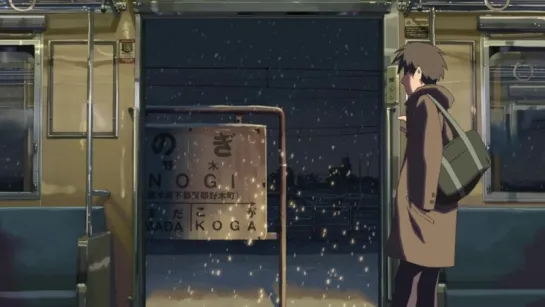 5 сантиметров в секунду / 5 Centimeters Per Second