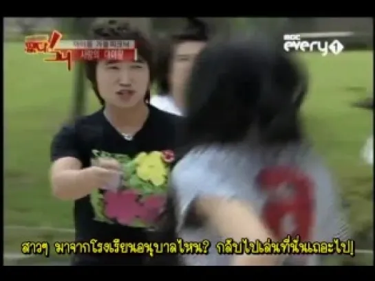 [Thaisub] 080911 Idol Army EP. 10-3 [Dating with Kara, Joo, etc]