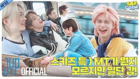 [230423] [SKZ CODE] Ep.33