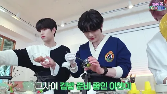 [220622] [SKZ CODE] Ep.19