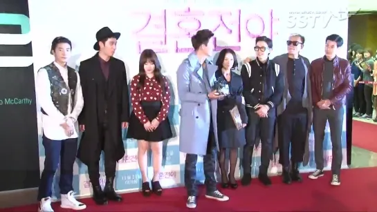 JYP Nation @ "Marriage Blue" VIP Premiere