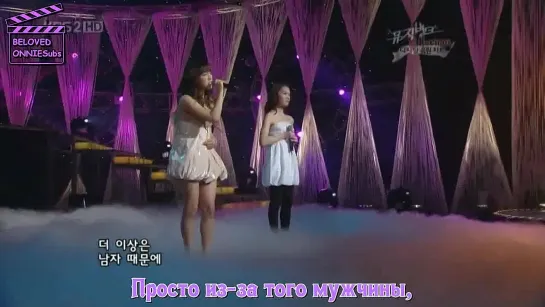 [РУС САБ] Taeyeon & Joo - Because Of A Man 720р