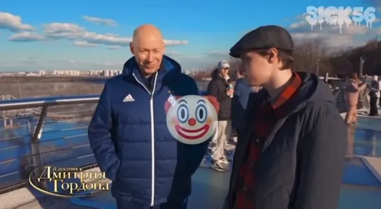 Клоуны 🤡