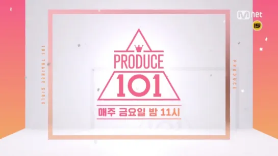 [Produce 101][Teaser]F Grade at Crisis, Will there be a Miracle @FocusedDanceSession EP.02 20160219