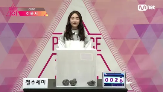 [Produce 101] Cube_Kwon Eun Bin, Lee Yoon Seo, Jeon So Yeon @Hidden Box EP.01 20160122