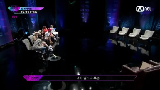 [БЕЗ ПЕРЕВОДА] 160805 UNPRETTY RAPSTAR vol.3  - E02