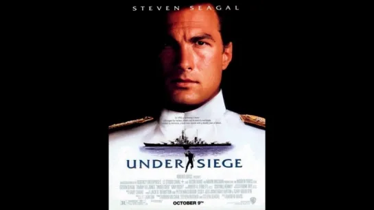 В осаде 1992 ( Under Siege ) реж.Эндрю Дэвис