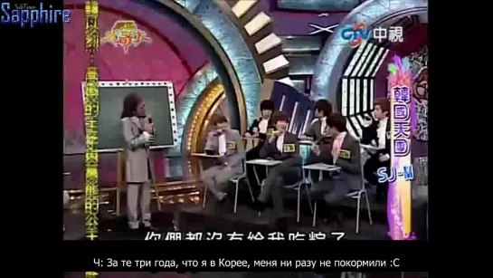 110528 Variety Big Brother with Super Junior-M 2/2 [рус.саб]