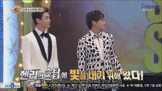 140329 Star King ep.361 Henry cut [рус.суб]