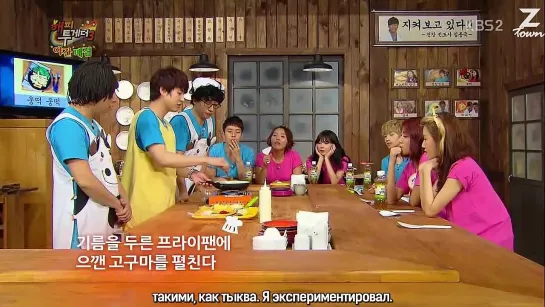 Happy Together S3 Ep.306 - Гости:﻿ Генри, Кюхён, Дасом, Сою, Хёна, Гаюн [рус.суб]