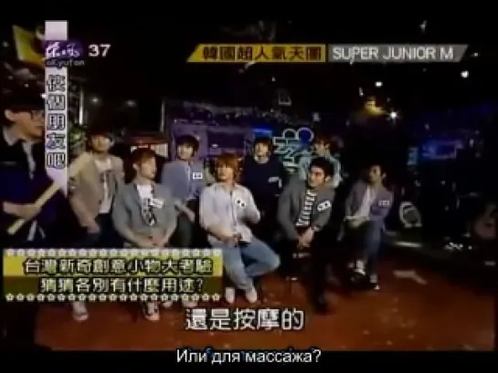 Let's be friends with Super Junior-M [рус.суб]