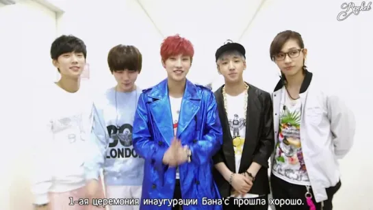 B1A4 OFFICIAL FANCLUB "BANA" - 1 Inauguration Ceremony Making Video  (рус. саб)