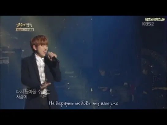 [RUS SUB][CUT:PERF][131221] Sandeul (You Inside My Memory) @ Immortal Song 2