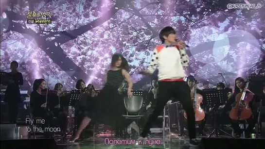 [RUS SUB][CUT:PERF][130406] Sandeul (In Your Arms) @ Immortal Song 2